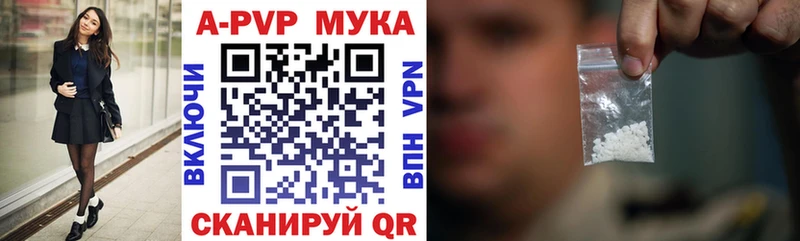 APVP крисы CK  купить   Циолковский 