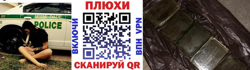 где найти наркотики  Циолковский  ГАШИШ хэш 