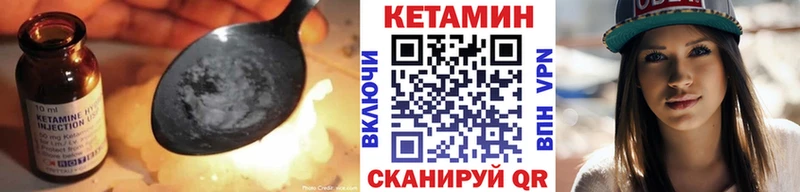 закладка  Циолковский  КЕТАМИН VHQ 
