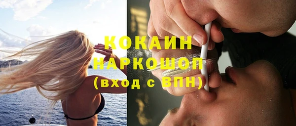 ALPHA-PVP Абинск