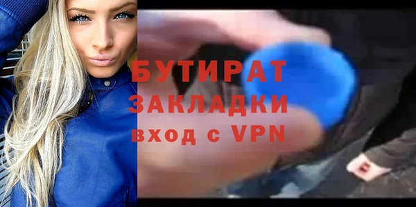кристаллы Абдулино