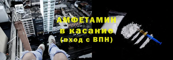 ALPHA-PVP Абинск