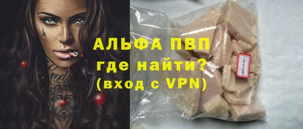ALPHA-PVP Абинск