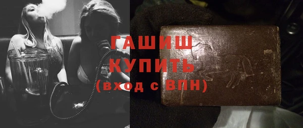 ALPHA-PVP Абинск