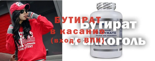 кристаллы Абдулино