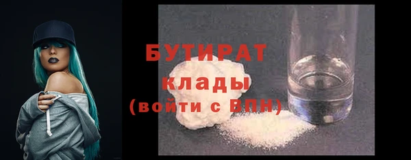ALPHA-PVP Абинск