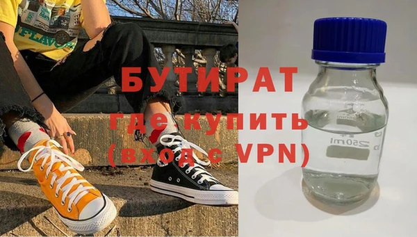 кристаллы Абдулино