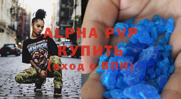 ALPHA-PVP Абинск