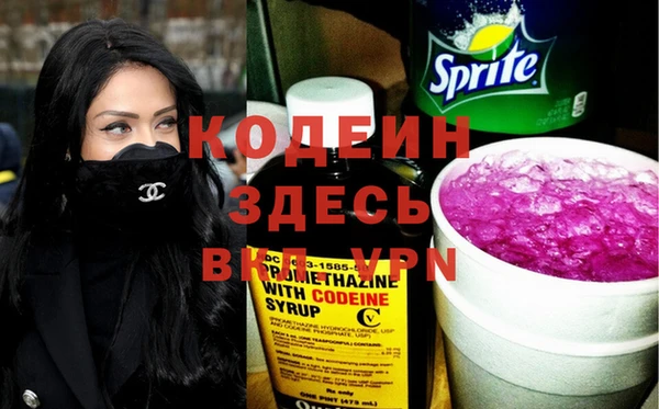 ALPHA-PVP Абинск