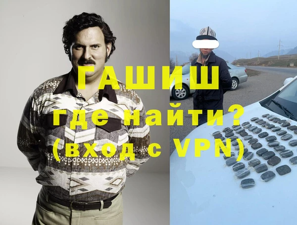 кристаллы Абдулино