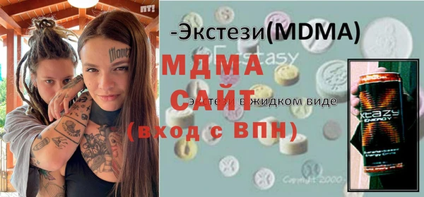 кристаллы Абдулино