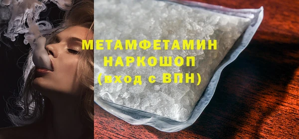 кристаллы Абдулино
