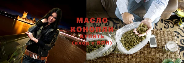 кристаллы Абдулино