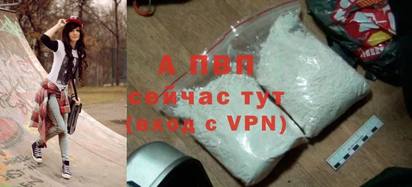 ALPHA-PVP Абинск