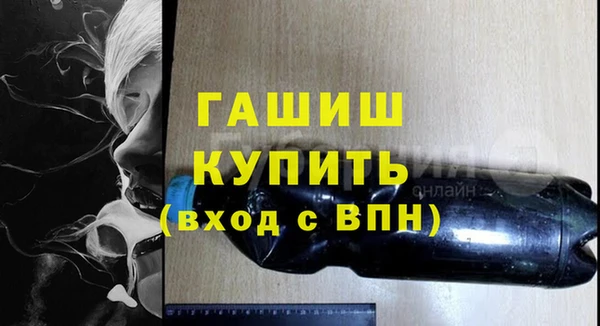 кристаллы Абдулино