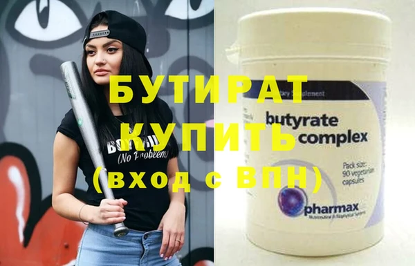 ALPHA-PVP Абинск