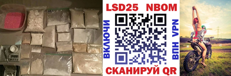 ЛСД экстази кислота  Циолковский 