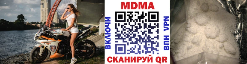 МДМА молли  это формула  Циолковский  продажа наркотиков 