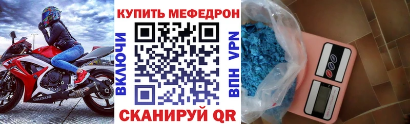 Меф мяу мяу  даркнет сайт  блэк спрут tor  Циолковский 