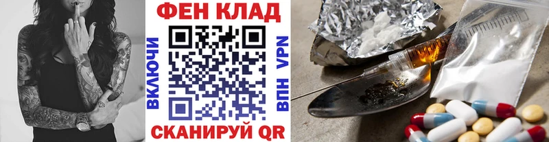 blacksprut   закладки  Циолковский  Метамфетамин кристалл 