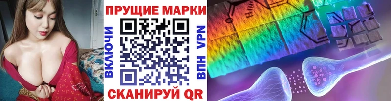 Марки 25I-NBOMe 1500мкг  наркотики  Циолковский 